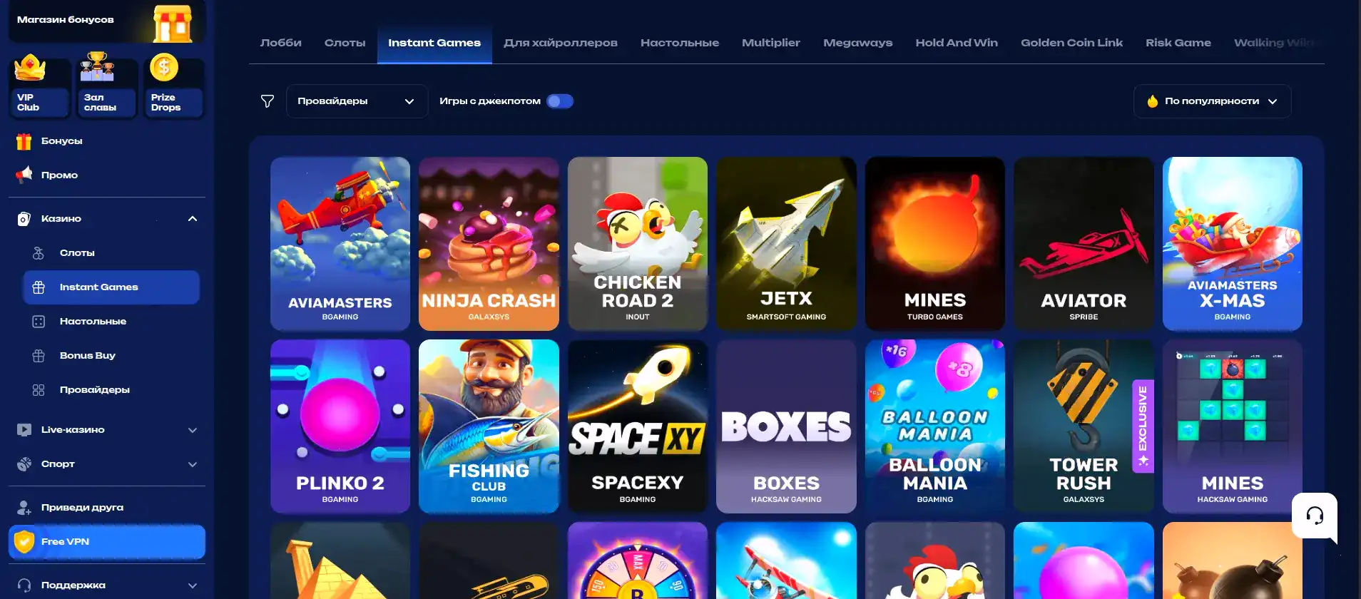 Vulkan 777 casino игровой зал